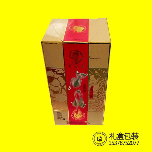 【鄭州白酒禮品盒定做精品盒加工廠酵素精品盒禮品盒制作】-